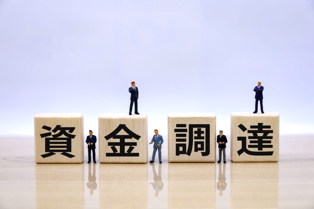 【ステップ2】必要資金と資金調達
アルスタFC